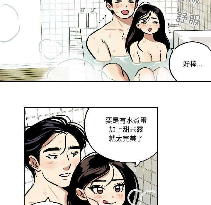 雪人第33話
