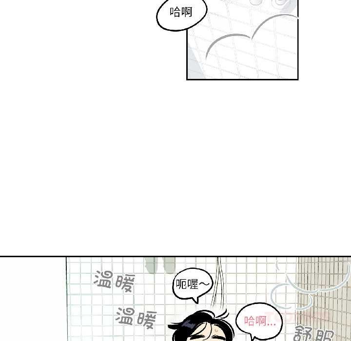 雪人第33話