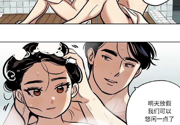雪人第33話