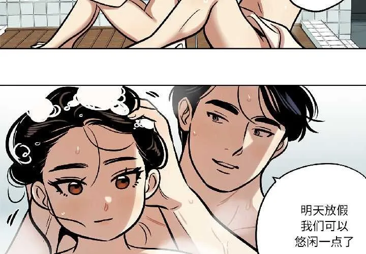 雪人第33話