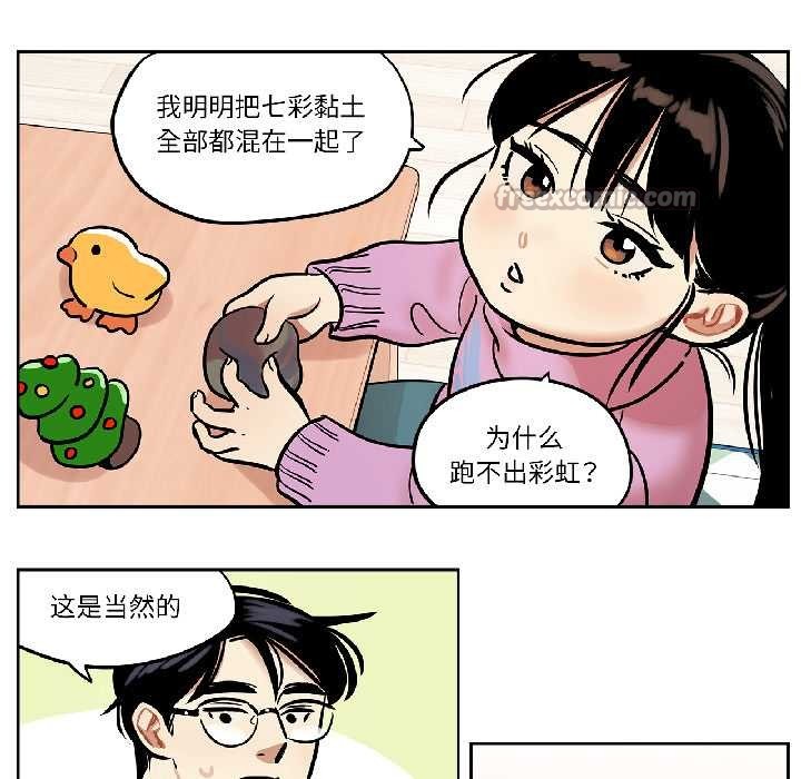 雪人第33話