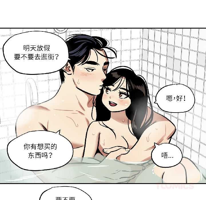 雪人第33話