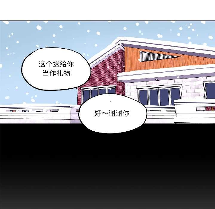 雪人第33話