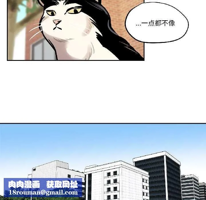 雪人第33話