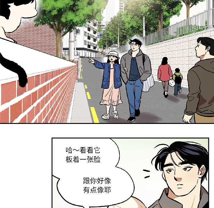 雪人第33話