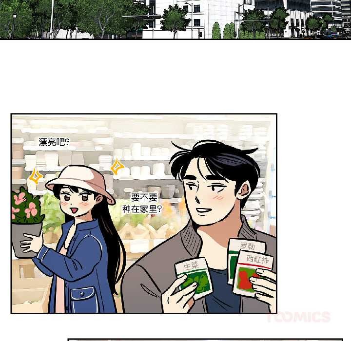 雪人第33話