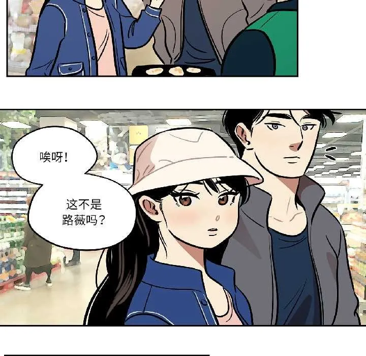 雪人第33話