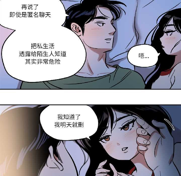 雪人第33話