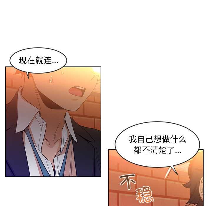 她的直播间第41話