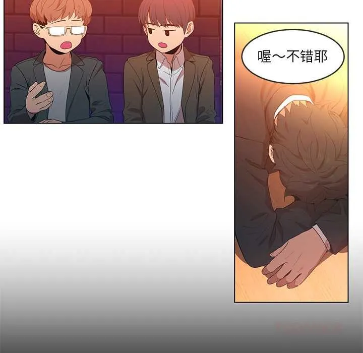 她的直播間第41話