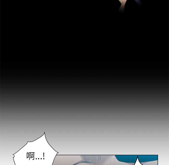 她的直播间第41話