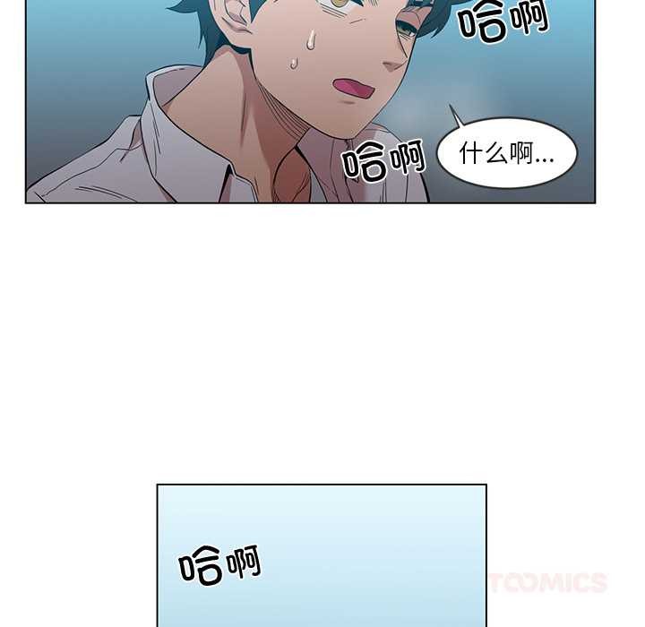 她的直播间第41話
