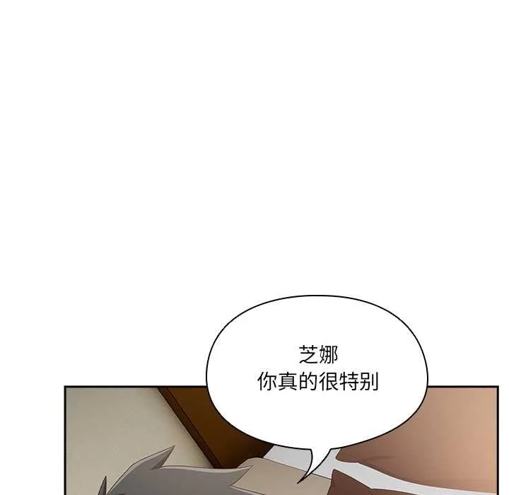 與眾不同的兄妹第26話