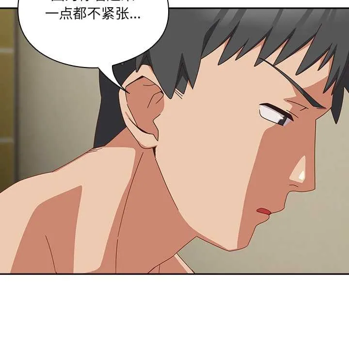 與眾不同的兄妹第26話