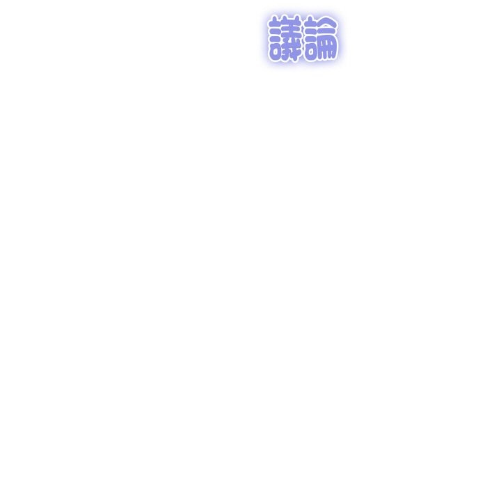 顶级豪门秘辛第26話