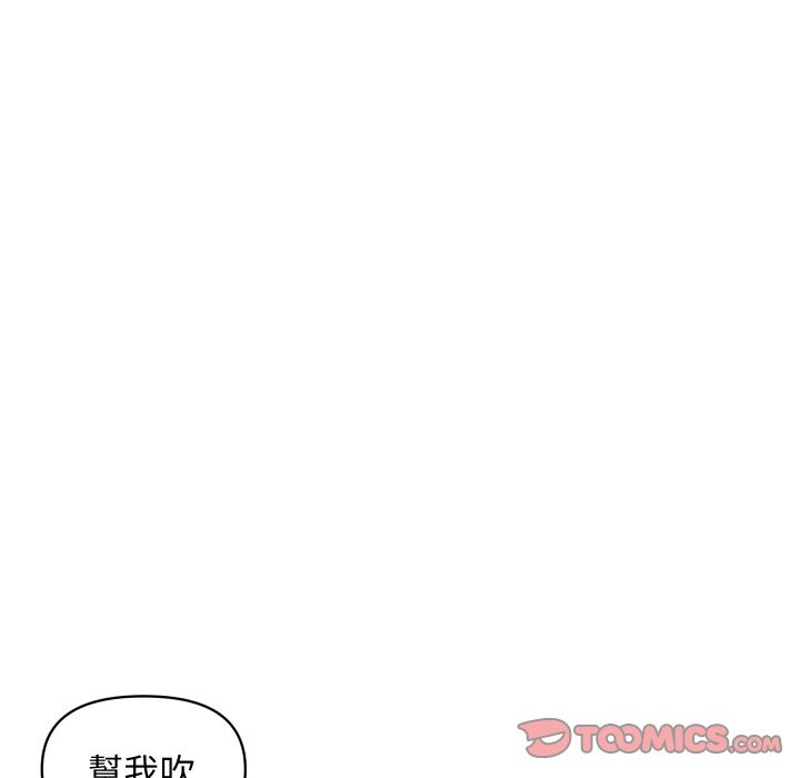 顶级豪门秘辛第26話