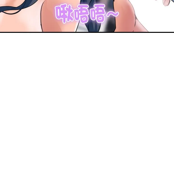 頂級豪門祕辛第26話