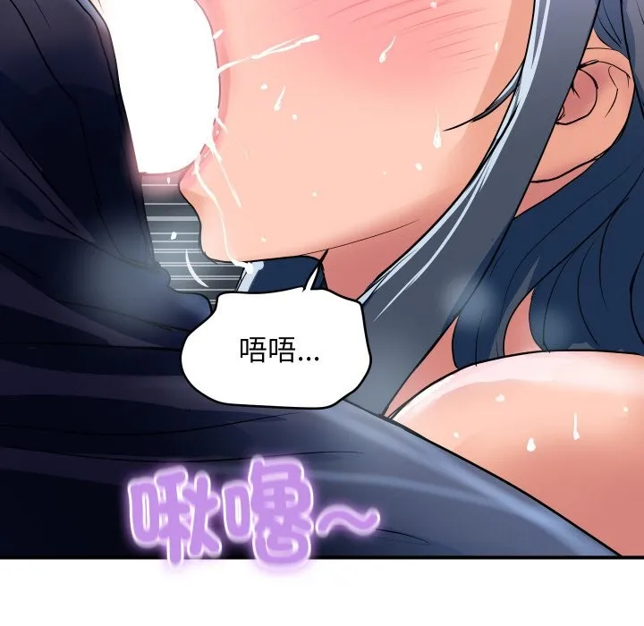 頂級豪門祕辛第26話