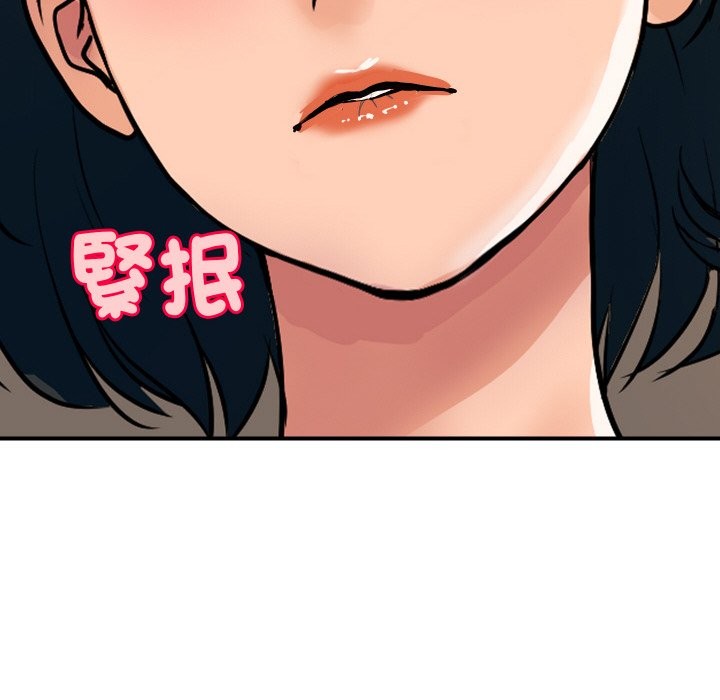 顶级豪门秘辛第26話