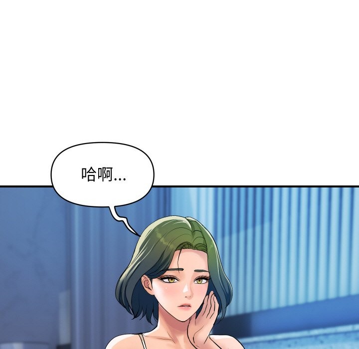 顶级豪门秘辛第27話