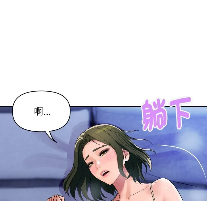 頂級豪門祕辛第27話