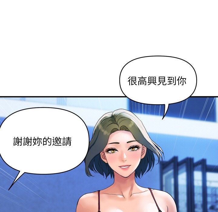 顶级豪门秘辛第28話