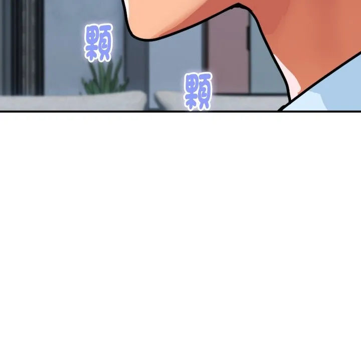 頂級豪門祕辛第28話