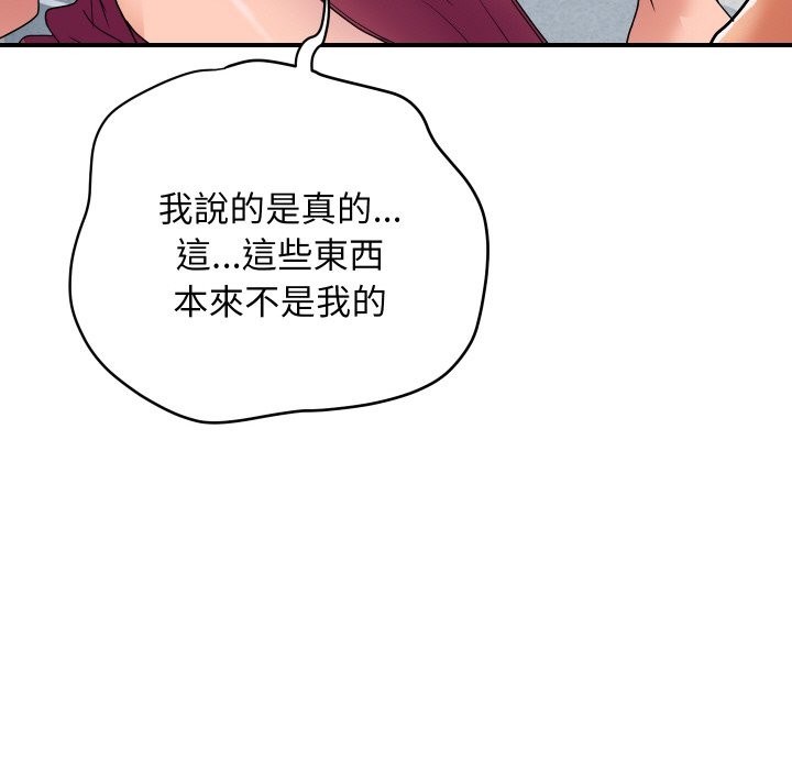 顶级豪门秘辛第28話