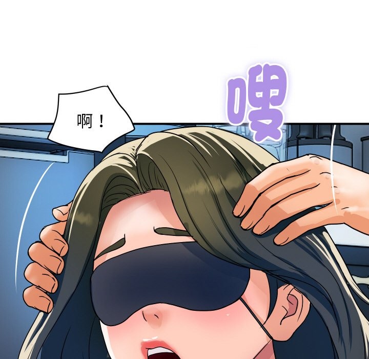 顶级豪门秘辛第28話