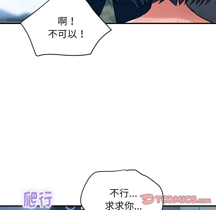 顶级豪门秘辛第28話