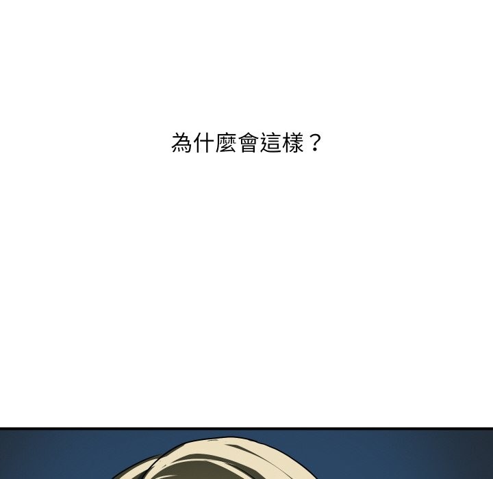 顶级豪门秘辛第28話