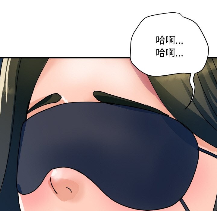 顶级豪门秘辛第28話