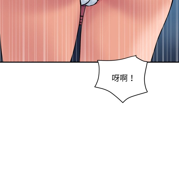 顶级豪门秘辛第28話