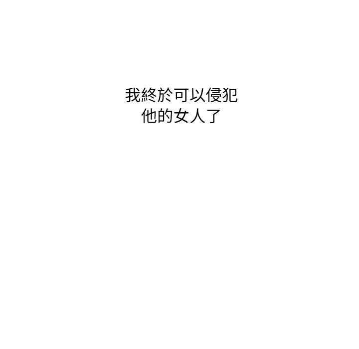 顶级豪门秘辛第28話