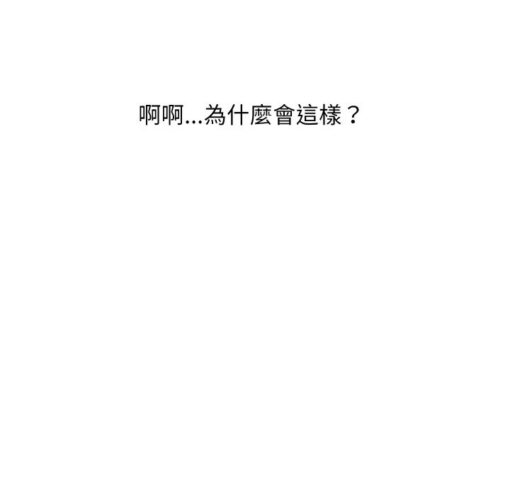 頂級豪門祕辛第29話