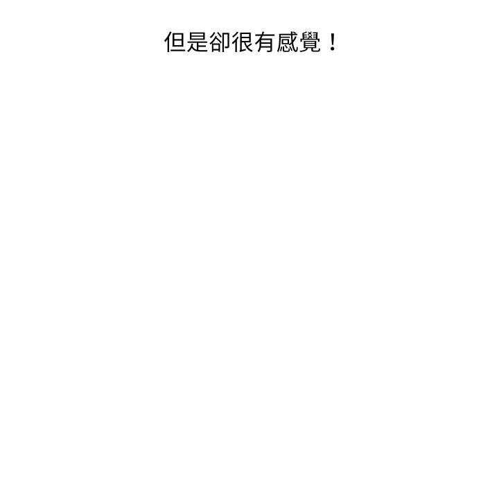 頂級豪門祕辛第29話