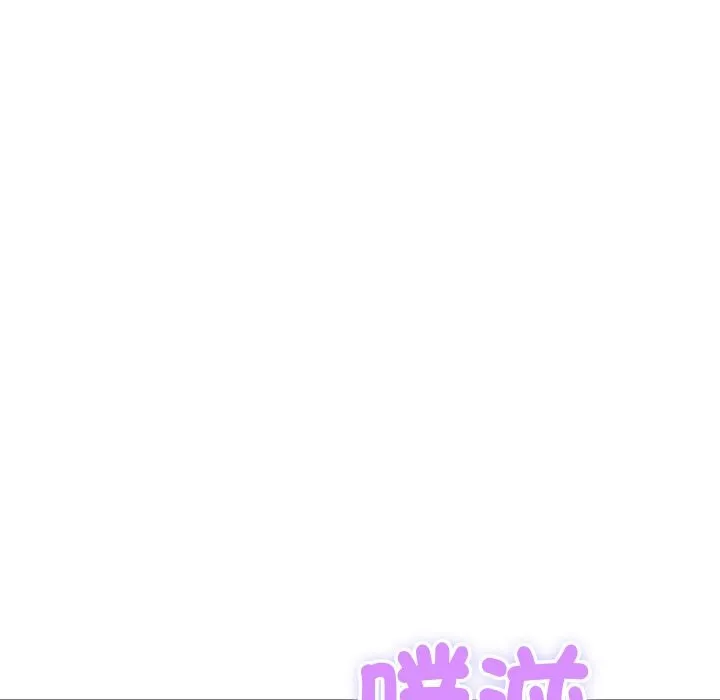 頂級豪門祕辛第29話