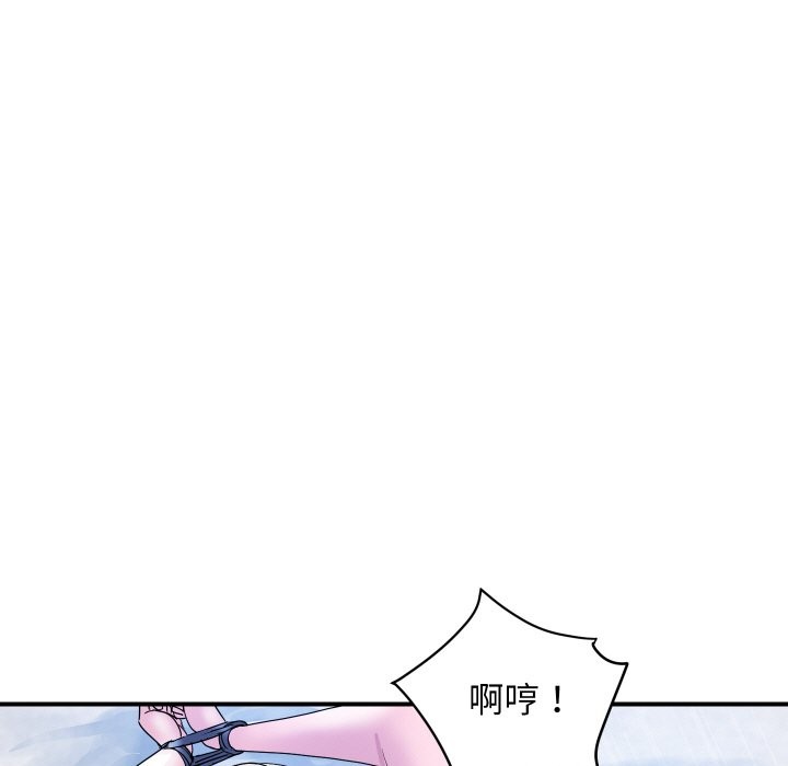 顶级豪门秘辛第29話