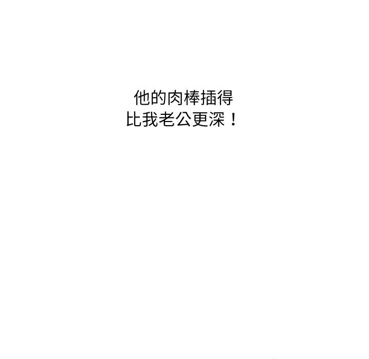 顶级豪门秘辛第29話