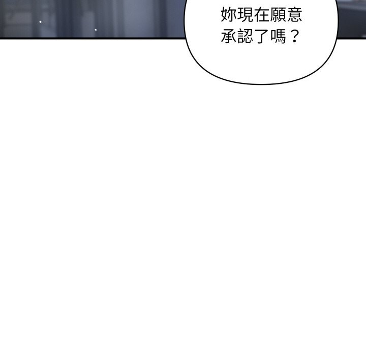 顶级豪门秘辛第29話