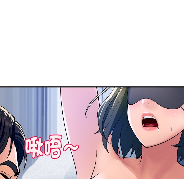 頂級豪門祕辛第29話