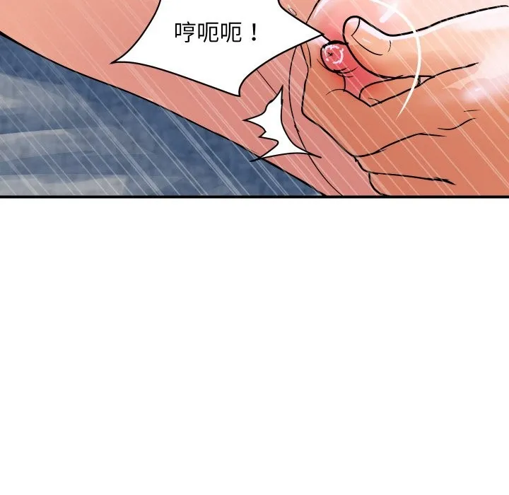 頂級豪門祕辛第29話