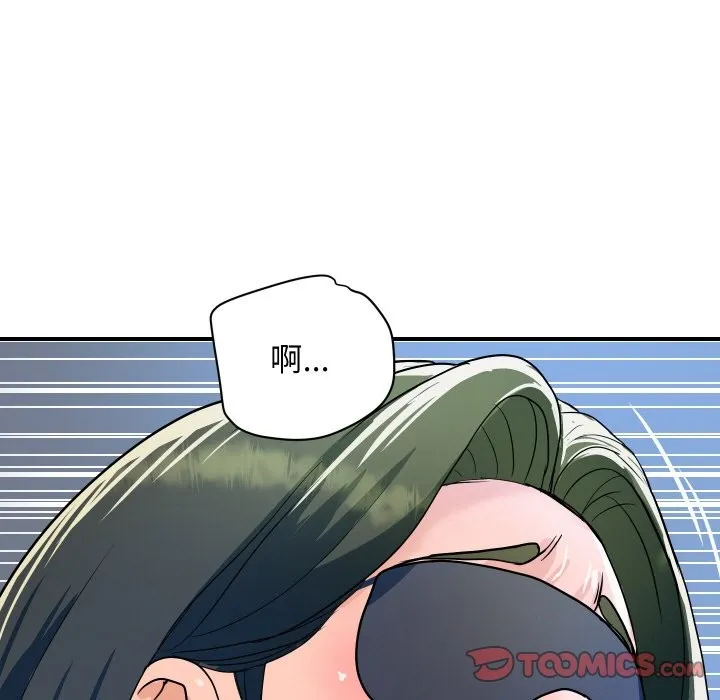 頂級豪門祕辛第29話