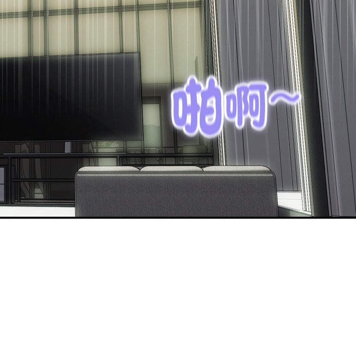 頂級豪門祕辛第29話