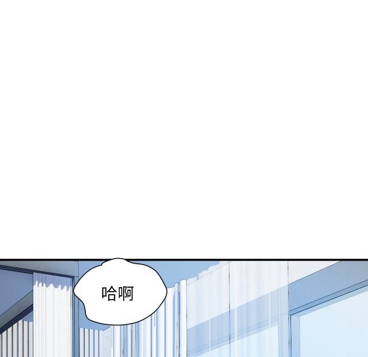 顶级豪门秘辛第29話