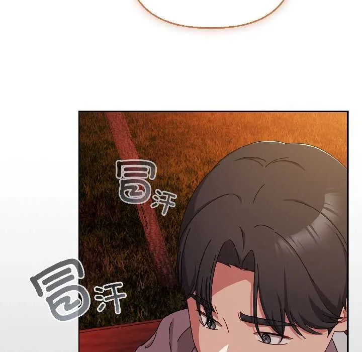 愛上你也好第44話