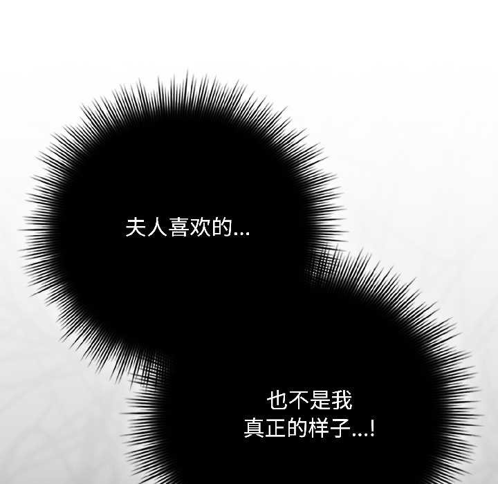 爱上你也好第44話