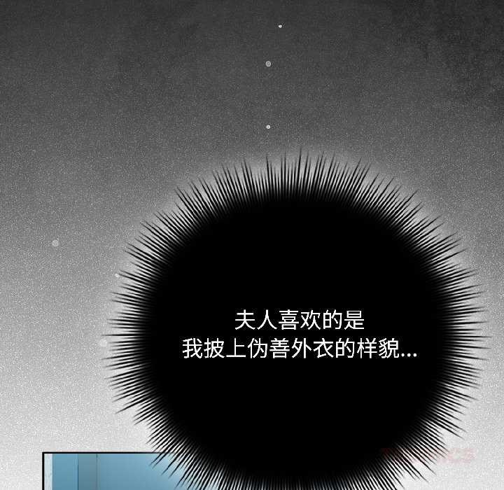 爱上你也好第44話