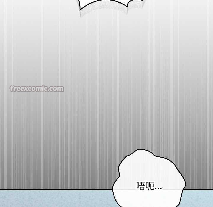 爱上你也好第44話