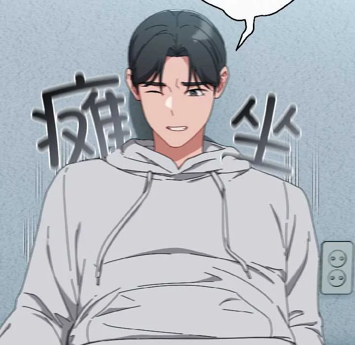 愛上你也好第44話